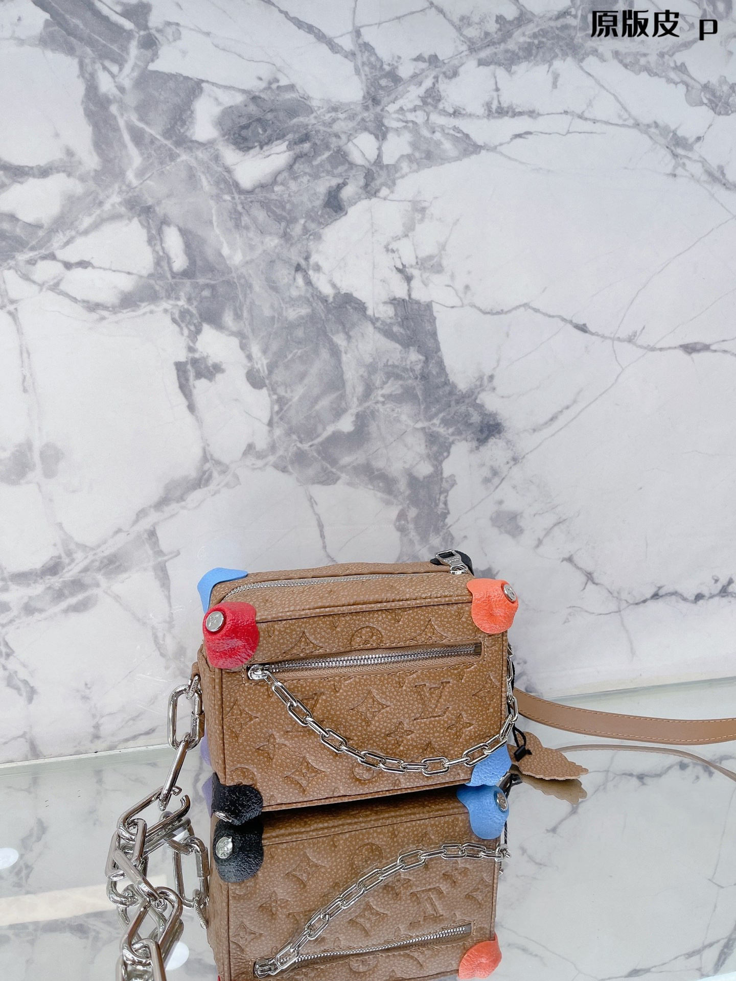 Lv Soft Trunk Bag
